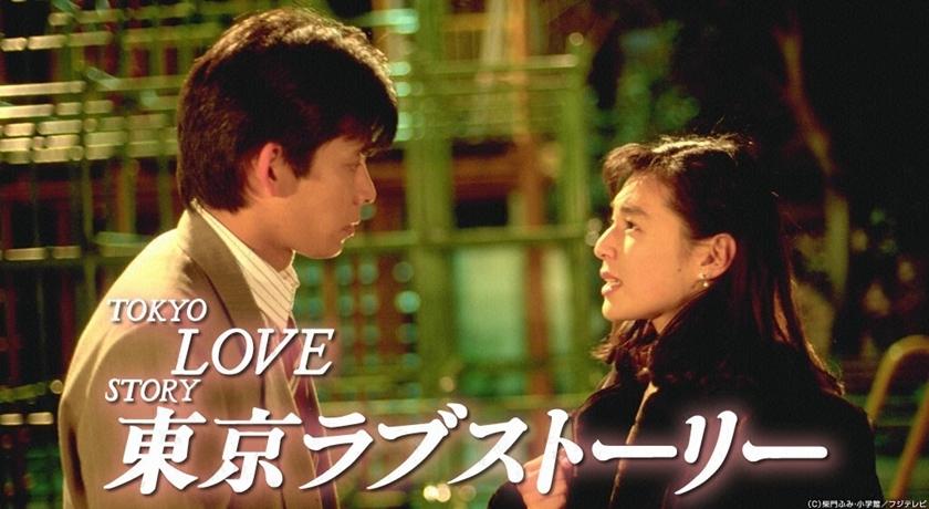 日本女星鈴木保奈美90年代在《東京愛的故事》飾演女主角赤名莉香。