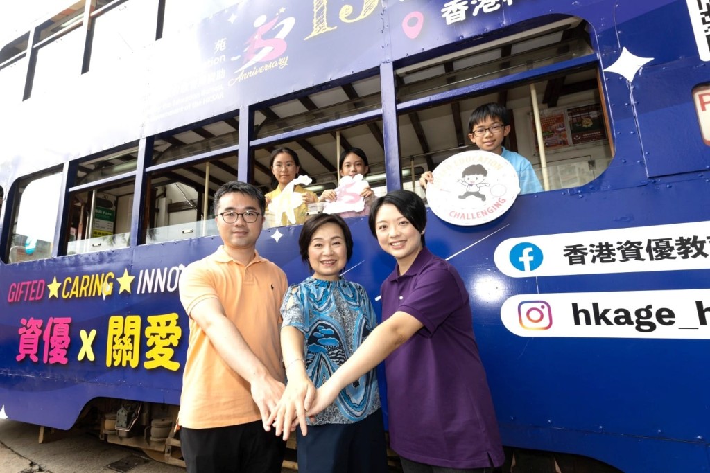 蔡若莲在社交平台表示，今天登上的电车与别不同，它是香港资优教育学苑15周年特别版电车「资优一叮」。蔡若莲fb