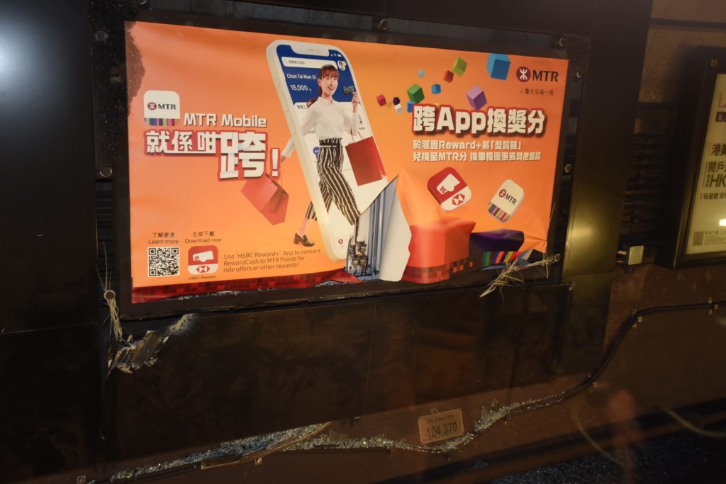 港鐵正派員搶修。