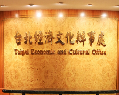 台灣駐港辦事處職員遲遲未獲本港更新及簽發簽證需陸續回台。網圖