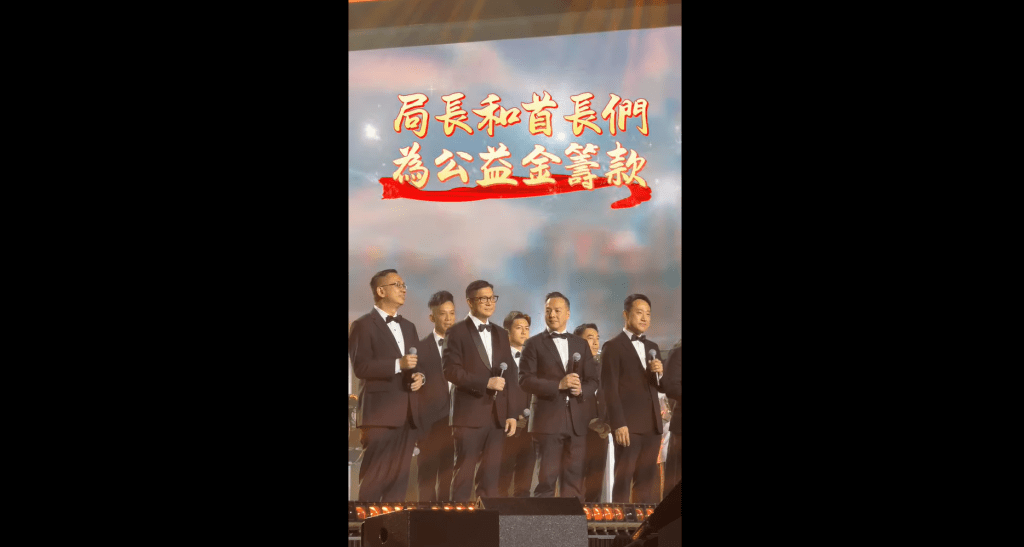 保安局局長鄧炳強攜同八大紀律部隊及輔助部隊的首長高歌《獅子山下》。保安局FB圖片 保安局局長鄧炳強攜同八大紀律部隊及輔助部隊的首長高歌《獅子山下》。保安局FB圖片