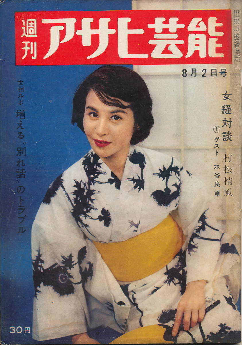 93歲日本資深女星久我美子，曾獲得「每日電影獎最佳女配角」、「藍絲帶獎最佳女配角」等獎項。