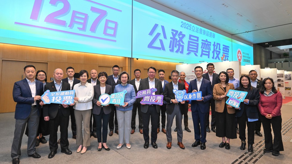 陳國基（前排中）、楊何蓓茵（前排左五）、公務員事務局常任秘書長梁卓文（前排右五）與公務員事務局其他高層人員在會面前和各代表合照。政府新聞處