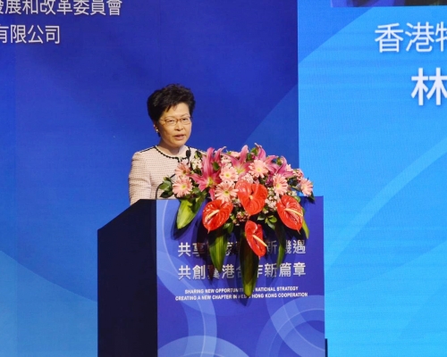 林鄭月娥又指，香港至今仍然是內地的最大境外投資來源地。