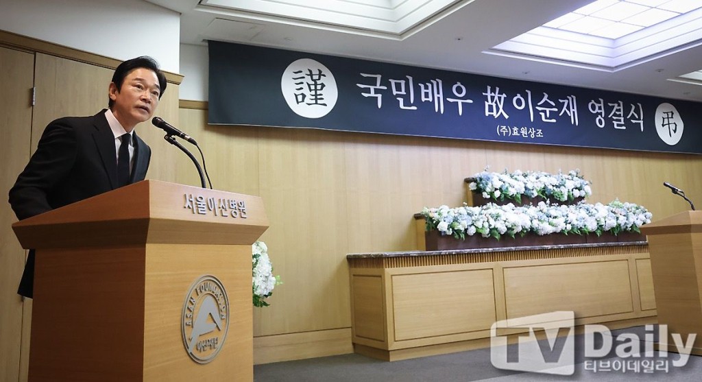 鄭普碩上台致悼詞。 鄭普碩上台致悼詞。