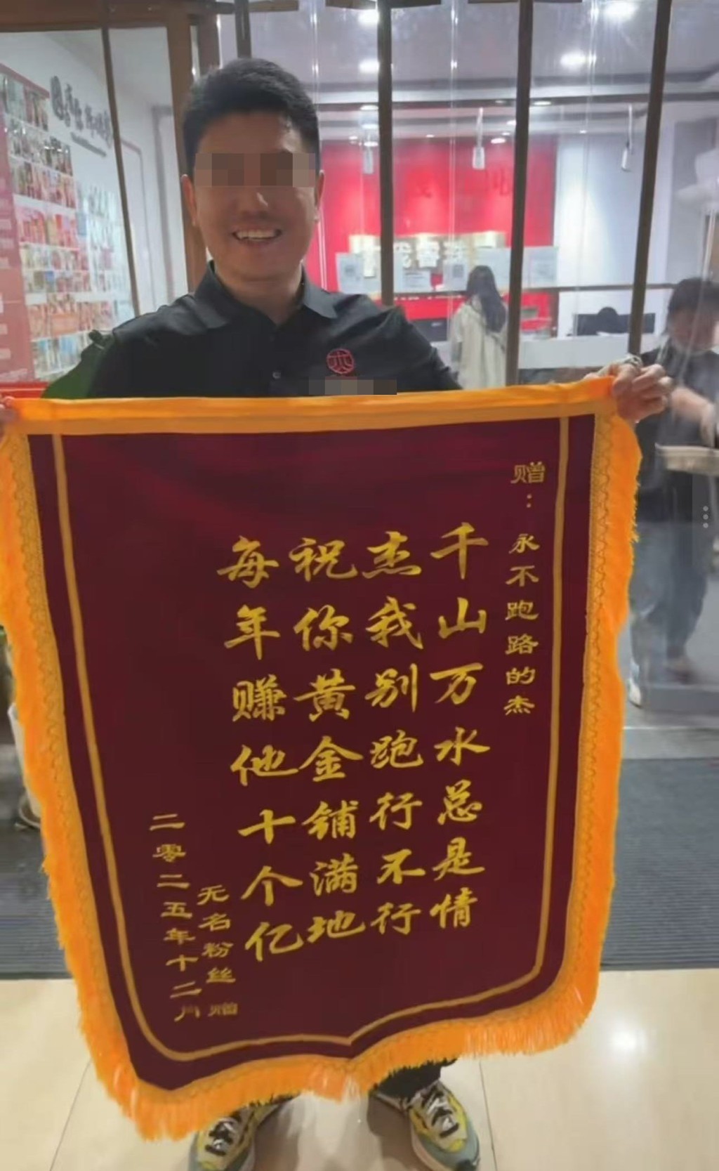 網上有大量客戶指涉事黃金珠寶店未有履行投資承諾。 網上有大量客戶指涉事黃金珠寶店未有履行投資承諾。