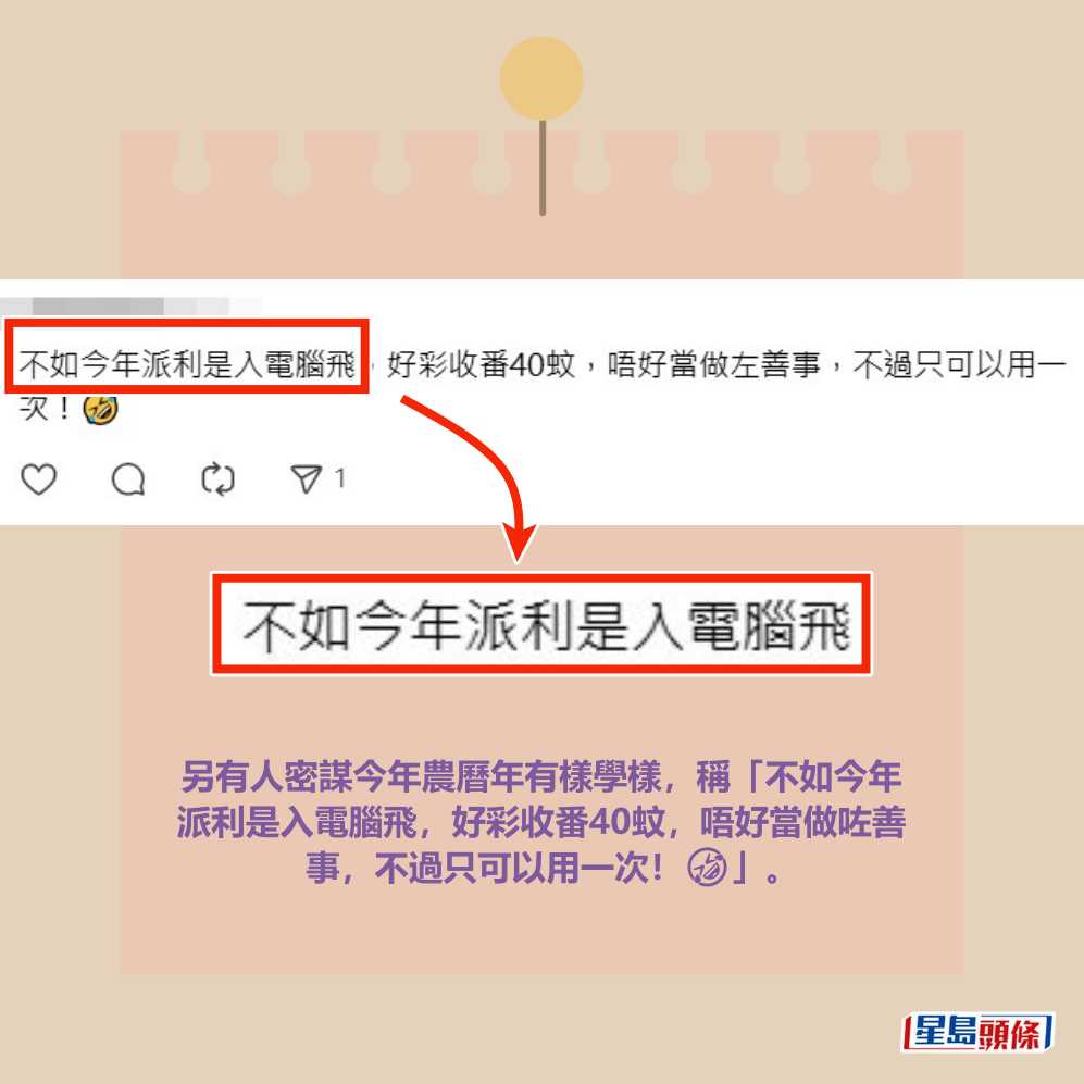 Threads截圖（資料來源：bothlalaa＠Threads）
