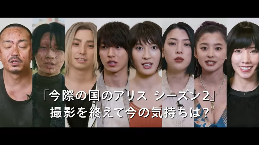 《今際之國有栖》眾演員分享拍攝感受。