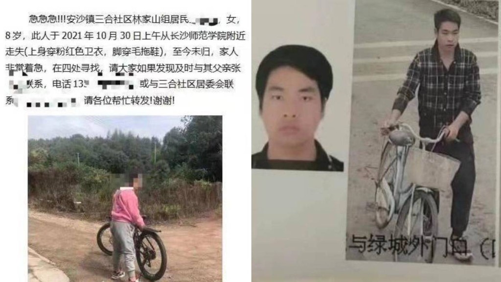 朱佳琦因姦殺8歲女童張某某,近日被執行死刑。紅星新聞