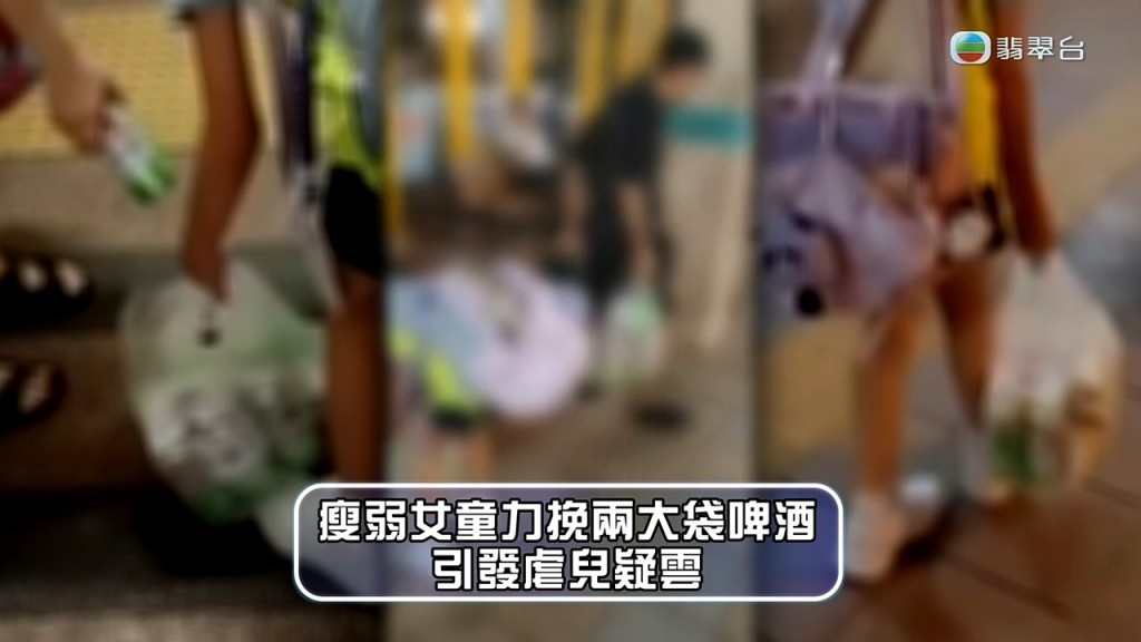 片段中女童最終與繼父及弟妹會合。