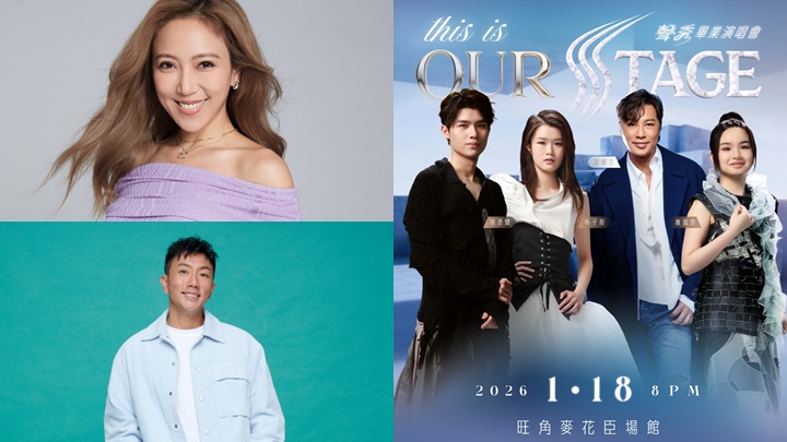 声秀｜谭耀文夹埋钟舒漫刘浩龙与16强学员开骚  1.18麦花臣迎毕业礼