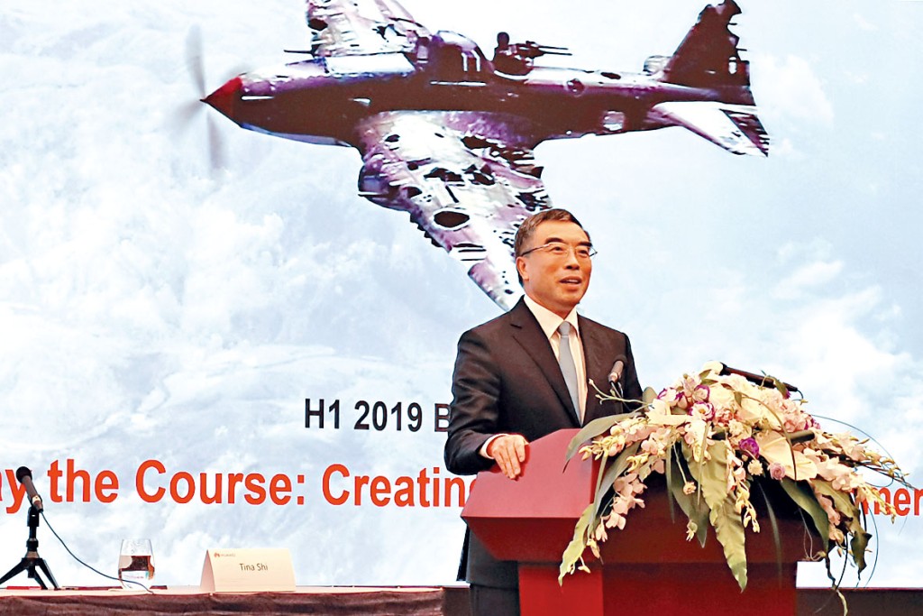 華為董事長梁華指華為不會封閉狹隘自主。　