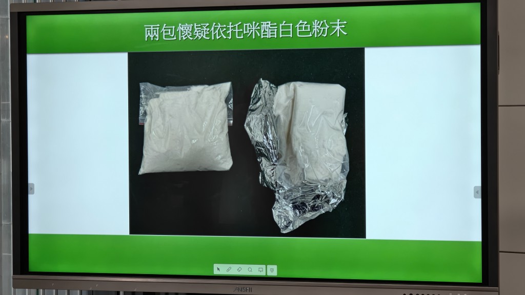 成人奶粉樽內藏有850克依托咪酯粉。黃文威攝