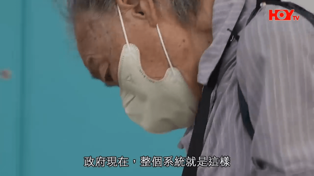 「你要夠差先畀錢。」（HOY TV節目《一線搜查》截圖）