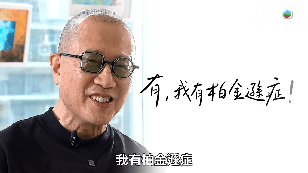 严秉泉是本港知名的心胸肺外科专家,也是亚洲胸肺科微创手术先驱。 严秉泉是本港知名的心胸肺外科专家,也是亚洲胸肺科微创手术先驱。