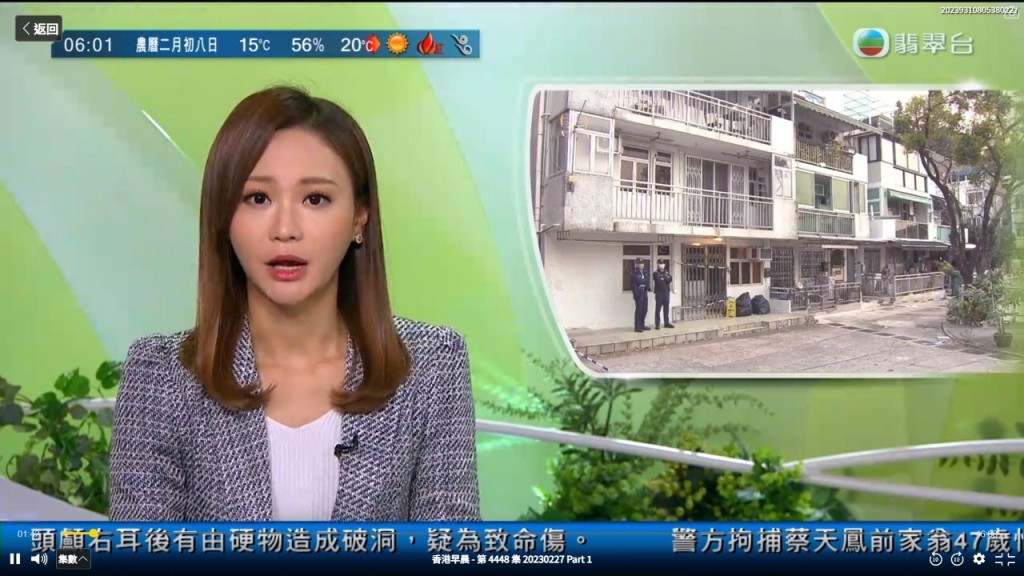 麦敏诗在报道蔡天凤的新闻时不禁哽咽强忍泪水。
