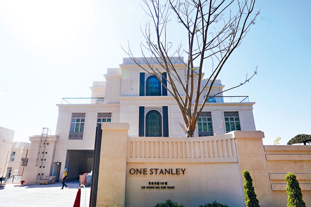 建灝地產赤柱豪宅項目ONE STANLEY推出12伙進行新一輪招標程序。