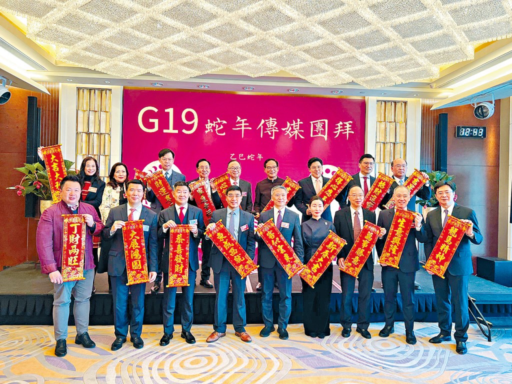 立法會「G19」議員昨早曾與財政司司長陳茂波會面，提交《預算案》意見。