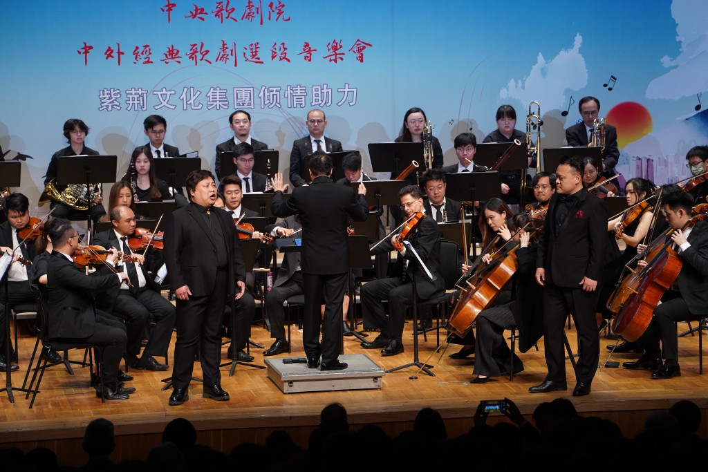 音乐会邀请中央歌剧院携国家一流水准剧目来港献艺。叶伟豪摄