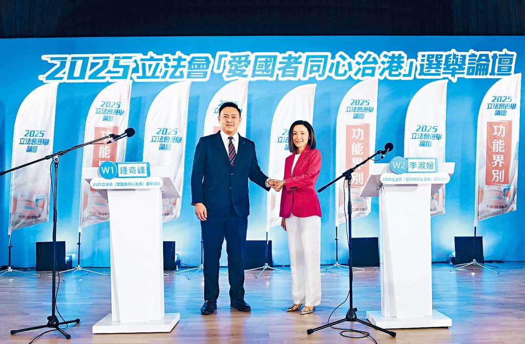 進出口界舉行選舉論壇，候選人包括鍾奇峰（左）、李淑媛（右）。