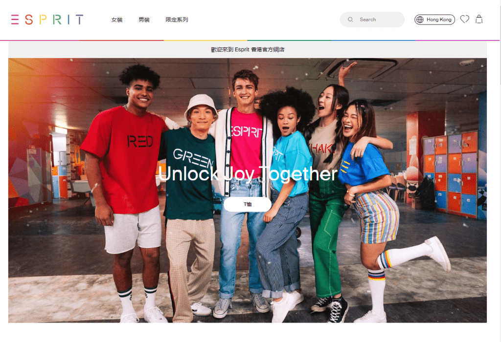 阔别香港市场多时的时尚品牌Esprit再度回归，并开设全新网店，以活力新形象与捧场客见面。（网上截图）
