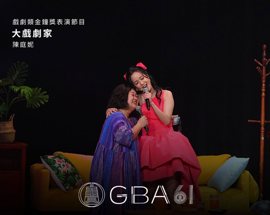 主持人陳庭妮在戲劇類金鐘獎表演節目《大戲劇家》中深情獻唱，大展歌喉。