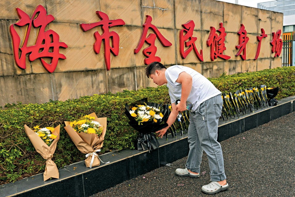 珠海民眾向車撞人案死者獻花。