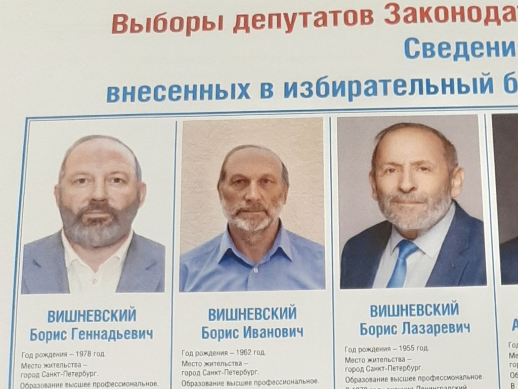 3名候選人撞名撞樣。