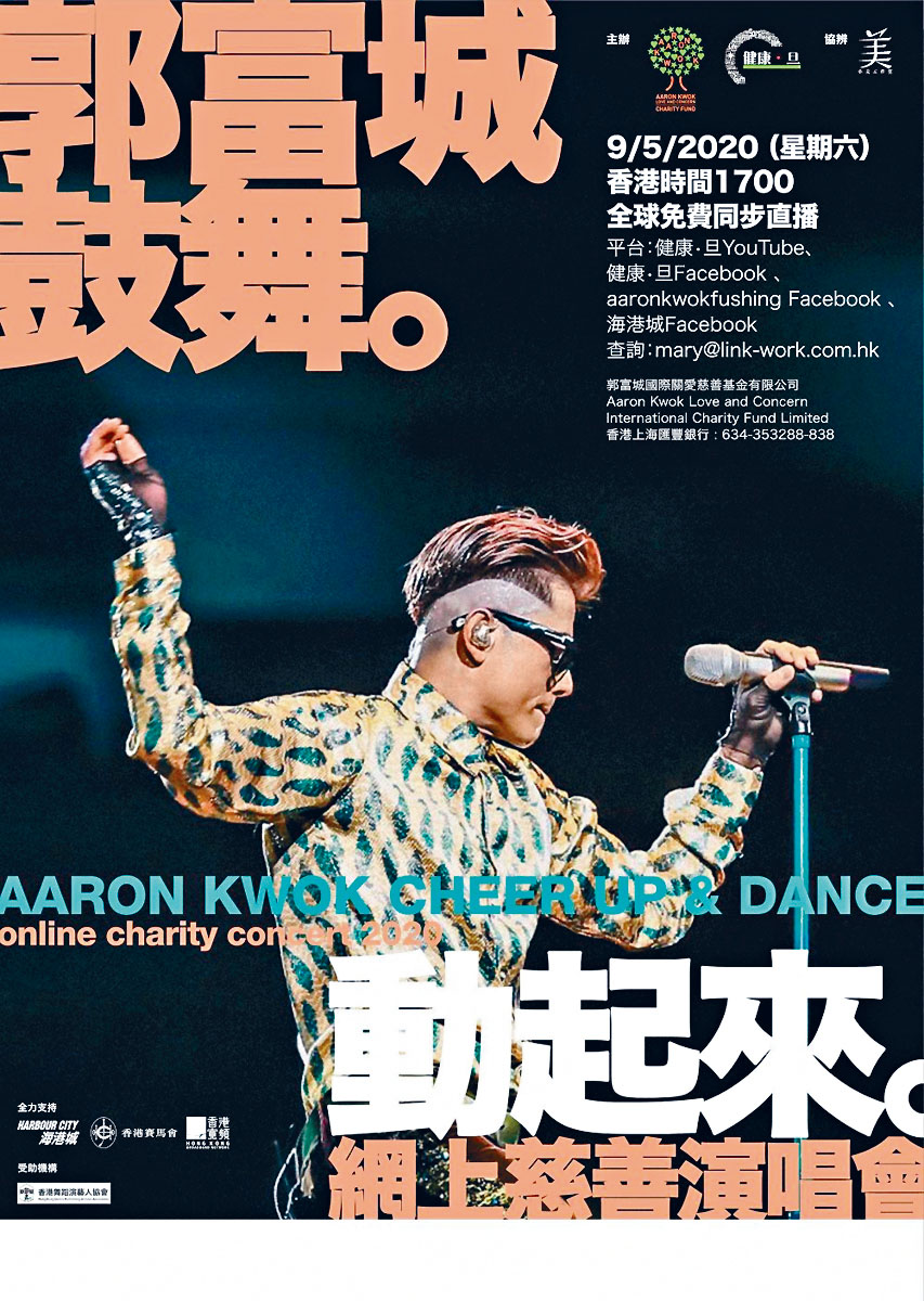 城城原來特意選在母親節前席開騷。