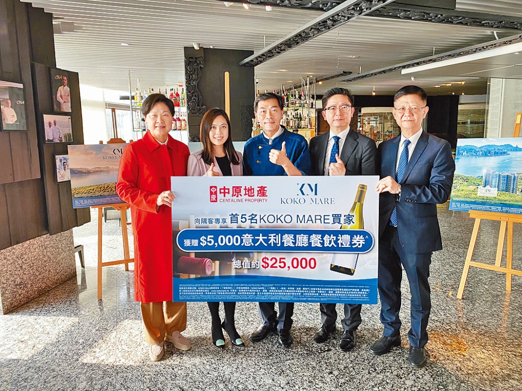 会德丰地产黄光耀（左二）表示，KOKO MARE首批参考KOKO ROSSO，料有加价空间但会维持吸引力。