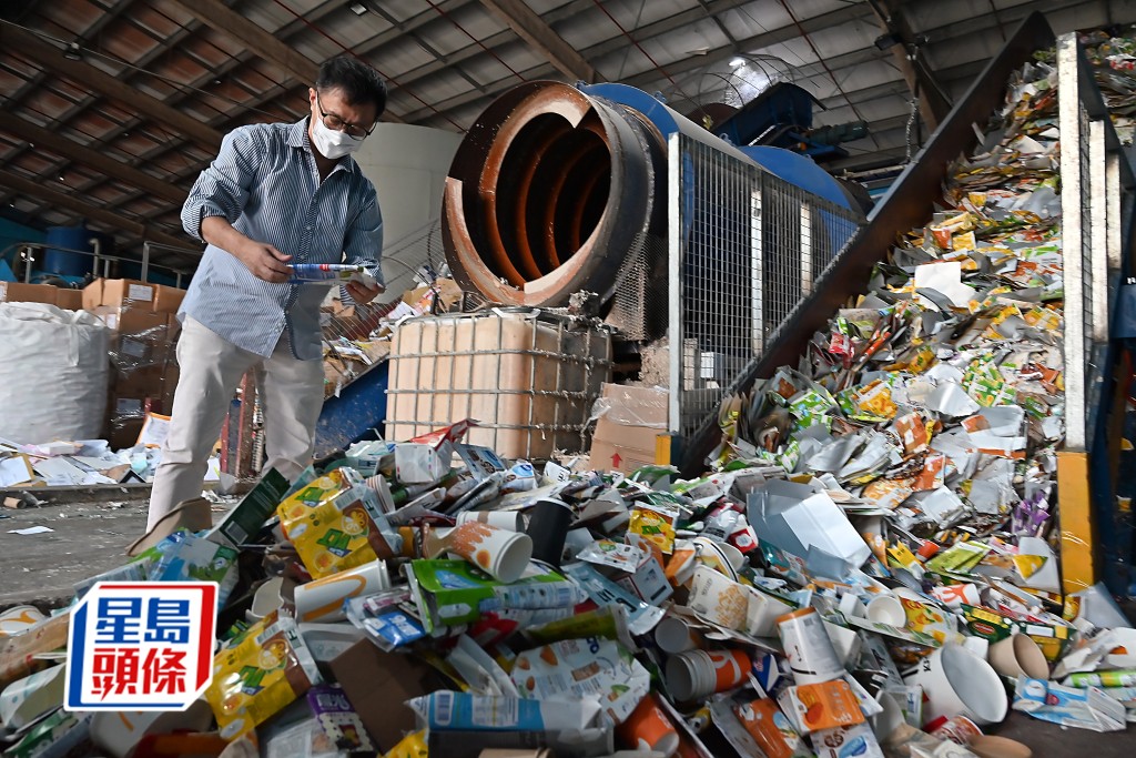 喵坊是本港目前唯一一个纸包饮品盒回收商。资料图片