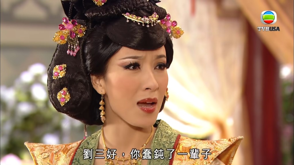 2009年台慶劇《宮心計》楊茜堯黑化演技成為一時熱話。  ​