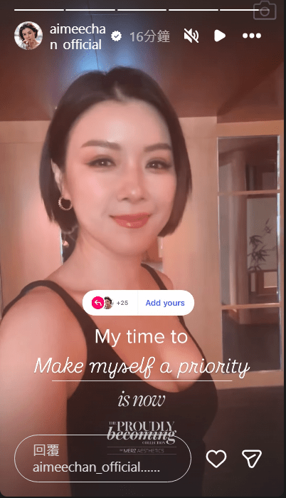 清爽短髮搭配簡約金耳環，陳茵媺逆齡狀態宛如少女。