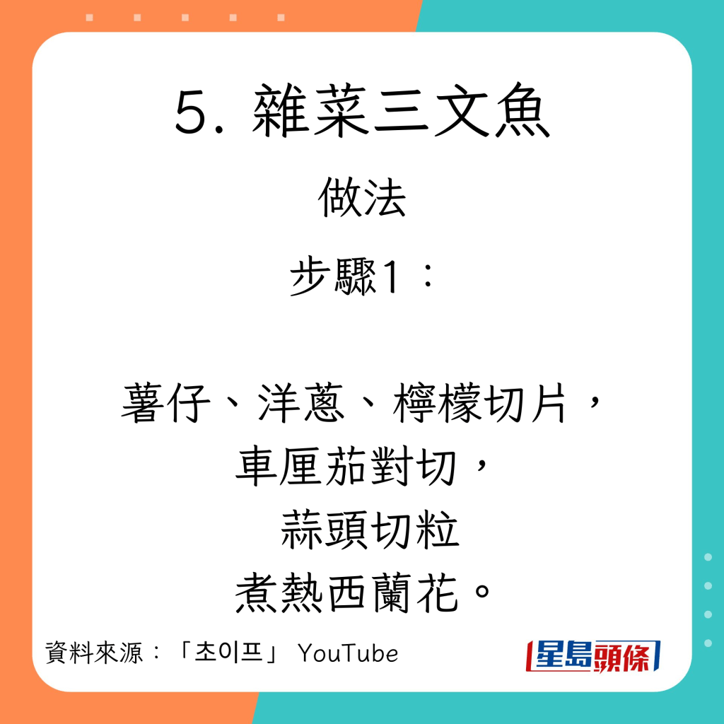 10款低卡高蛋白質減肥餐單