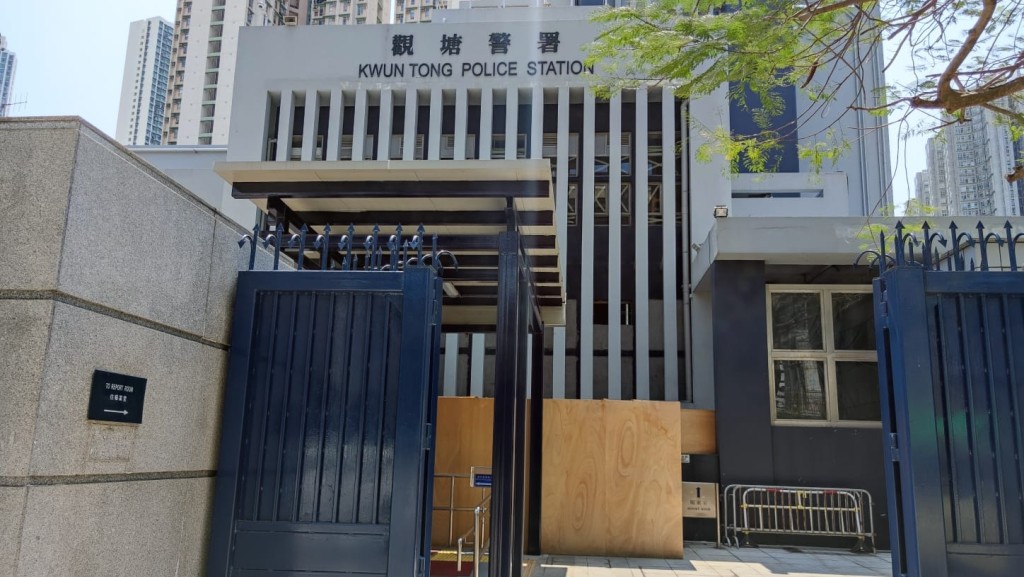 案件交由觀塘警區刑事調查隊第七隊跟進。