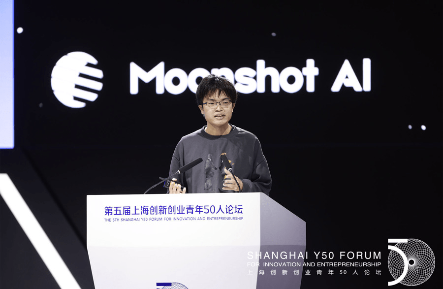 Moonshot AI創始人楊植麟。