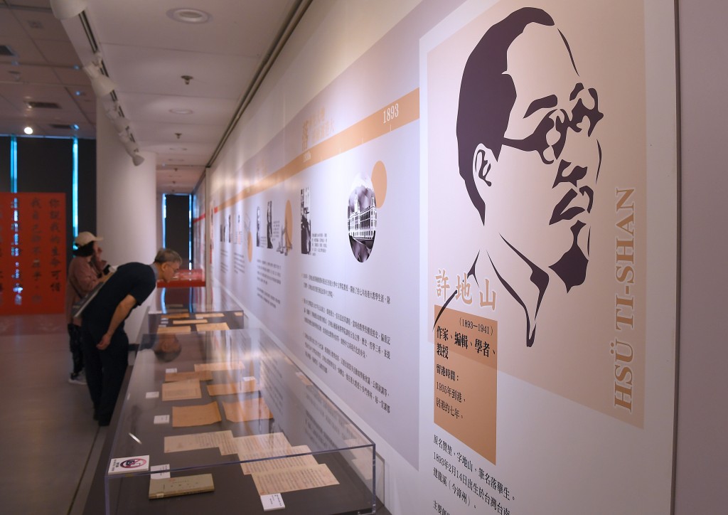 香港展出20餘位南來作家手跡遺物。 新華社