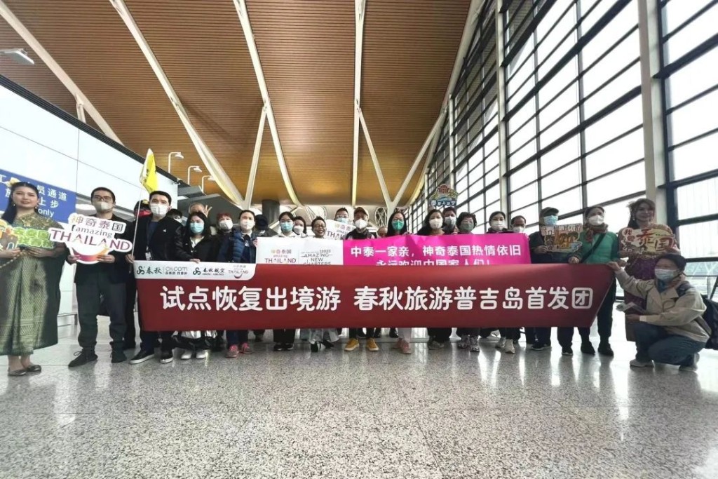 在上海，2月6日的首發團就是泰國布吉，涵蓋老中青各年齡層的上海24名中國遊客，搭乘的春秋航空9C8521航班於10:40從浦東機場起飛。