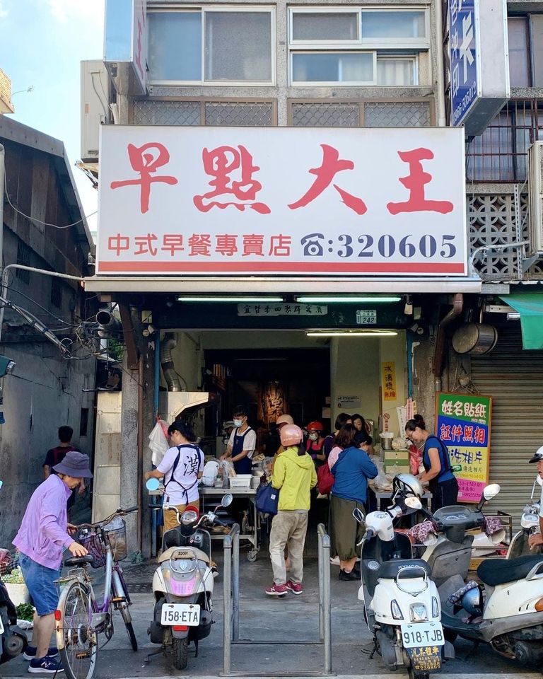 「美食公社」fb圖片。