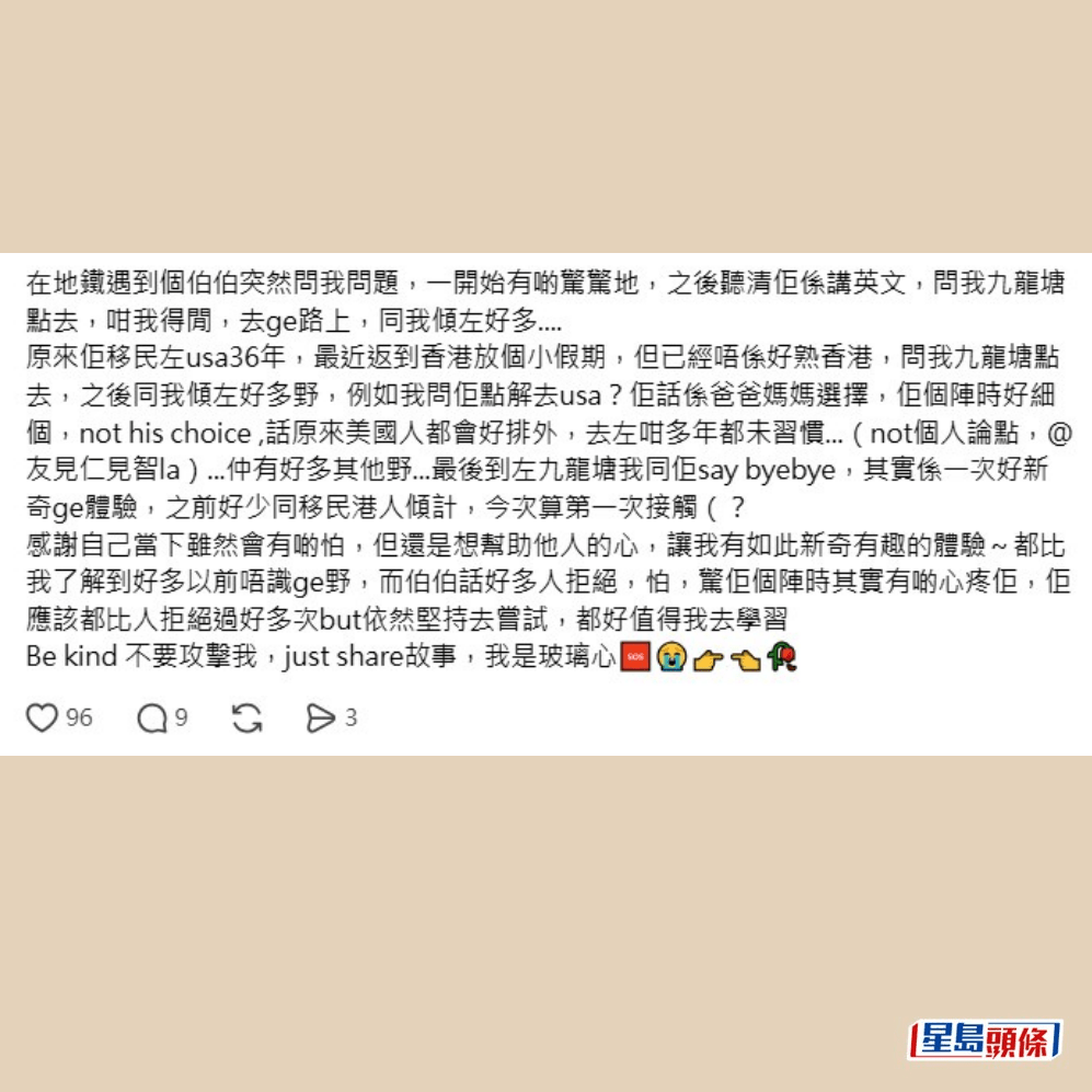樓主帖文。Threads截圖 樓主帖文。Threads截圖