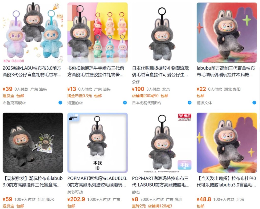 內地購物網站出售的同款拉布布公仔,既有約200元的正版貨品,也有數十元的盜版產品。 內地購物網站出售的同款拉布布公仔,既有約200元的正版貨品,也有數十元的盜版產品。