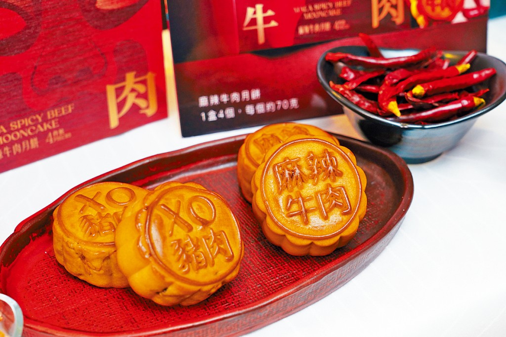 美心推出2款全新鹹味月餅。