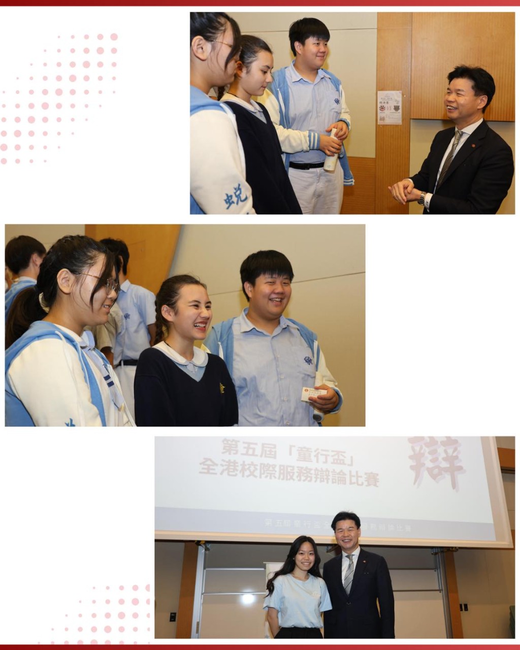 香港律師會會長湯文龍與學生合照。律師會FB圖片