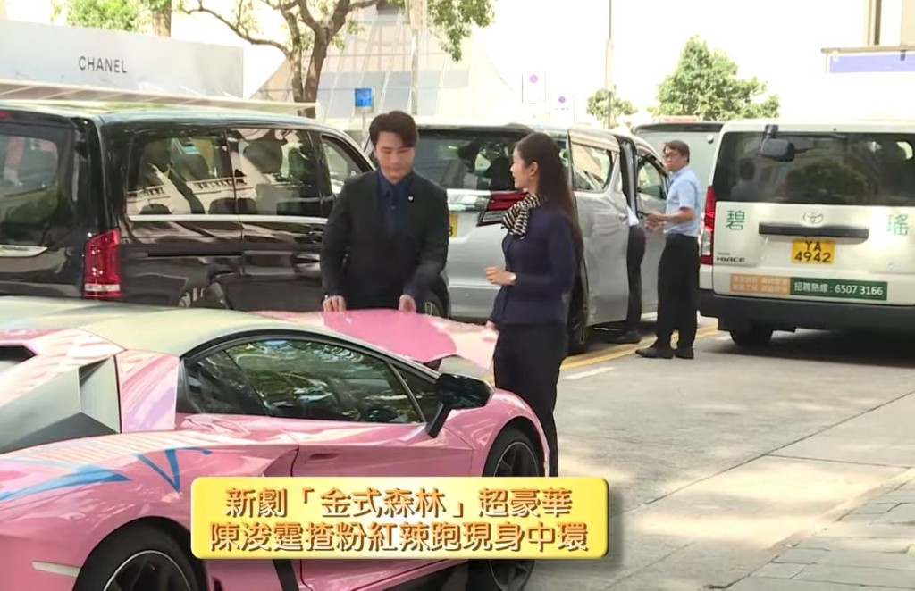 近日陳浚霆親自駕駛一輛粉紅色跑車在中環街頭出現。  ​