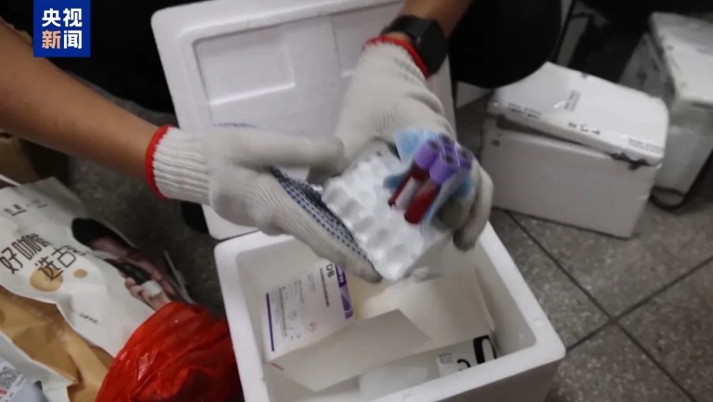 廣佛深同步執法，破獲走私孕婦血樣本到境外的組織。央視