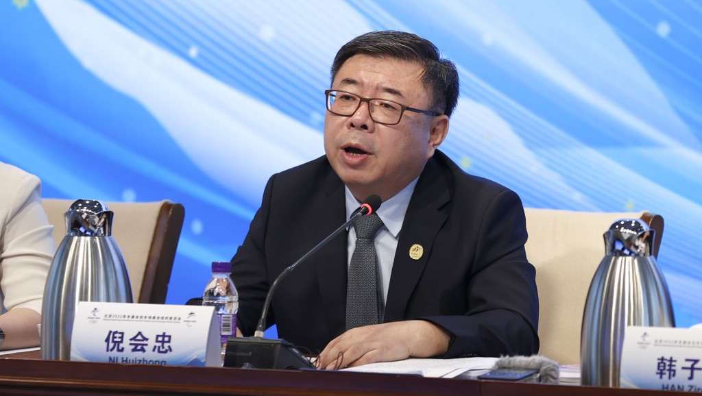 倪會忠是中國奧委會副主席。