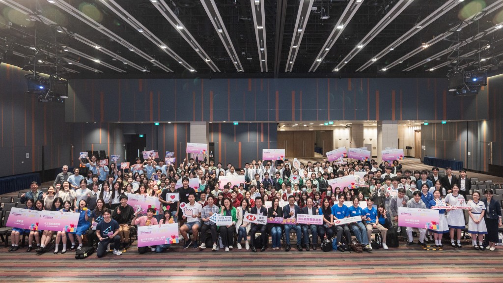 超過200位中學生創業家參與HSBC x JA 青年創業體驗計劃「全港學生公司大賽及頒獎典禮」,展示公司商業理念、產品及市場策略、業績及7個月的創業旅程中學習所得。 超過200位中學生創業家參與HSBC x JA 青年創業體驗計劃「全港學生公司大賽及頒獎典禮」,展示公司商業理念、產品及市場策略、業績及7個月的創業旅程中學習所得。