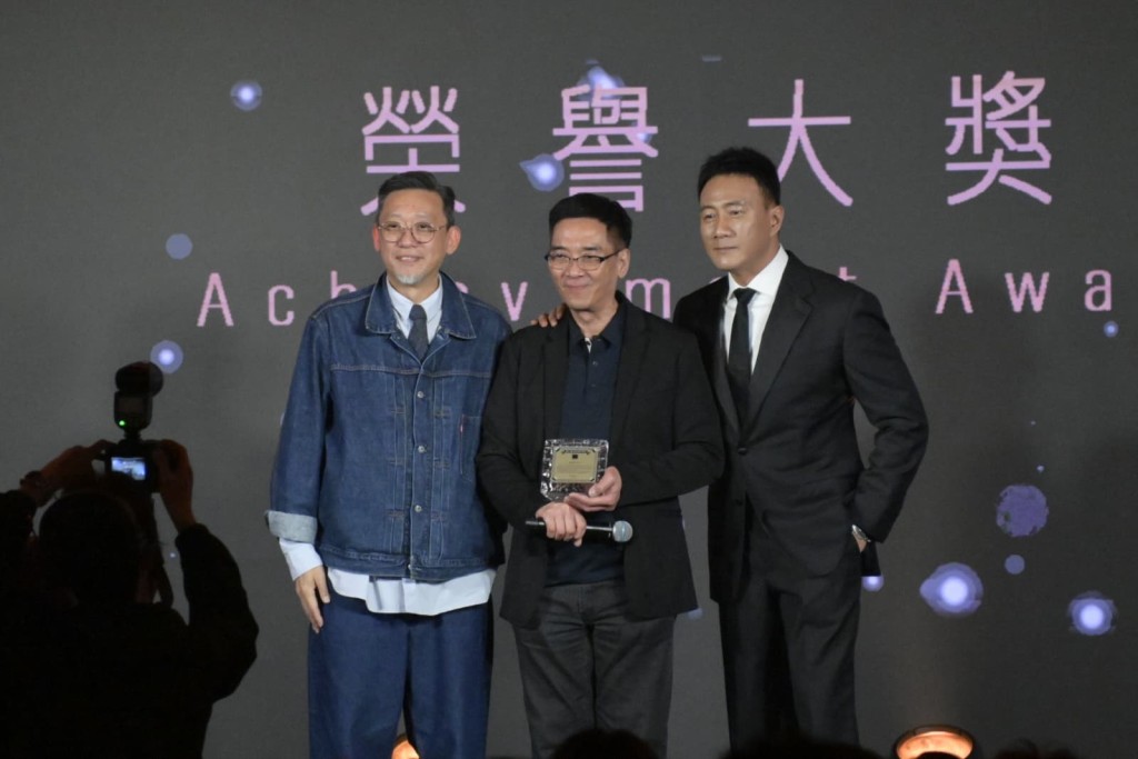 胡军、郑保瑞指颁发“荣誉大奖” 予关锦鹏。