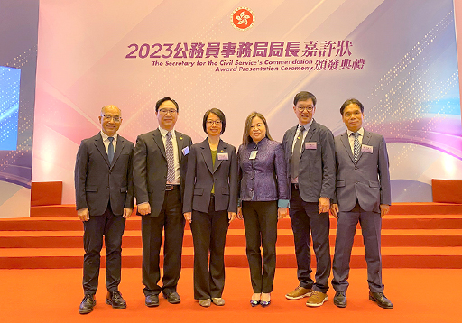 古小平（右一）曾獲頒2023年公務員事務局局長嘉許狀。
