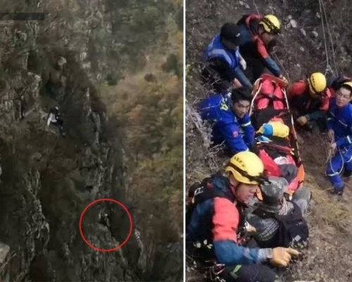 北京一名女攀山者，爬野長城踩空墜落懸崖，被救援人員救出。（網圖）